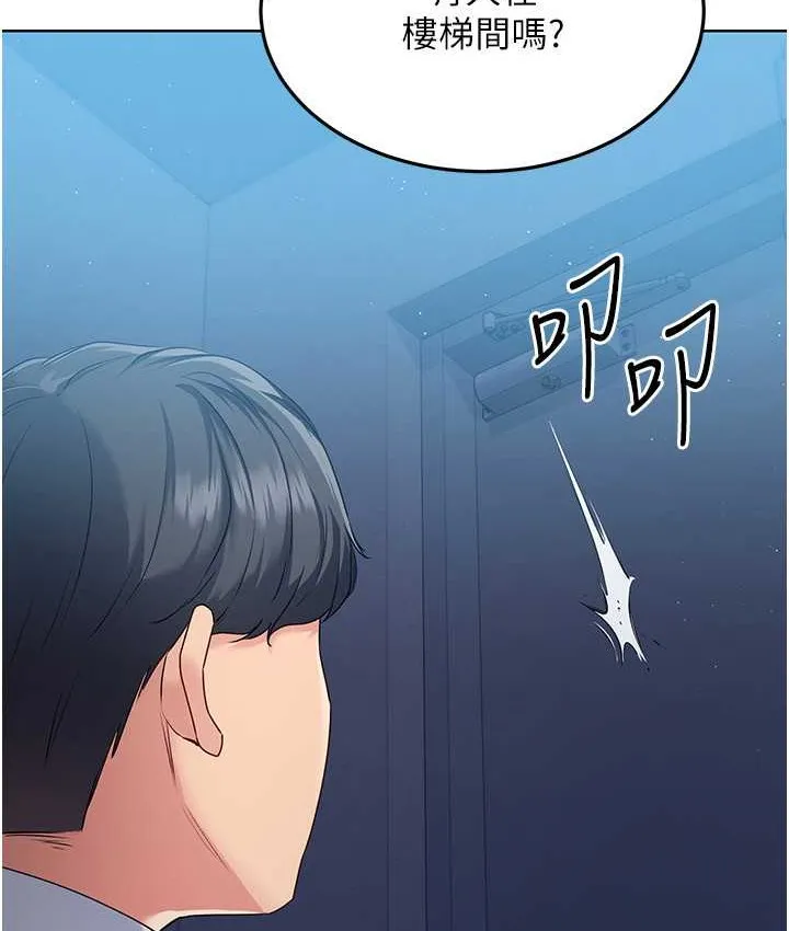 第13话-刺激的内射惩罚 60